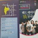 문화가 있는날(클라리넷 & 바순) 네이버블로그
