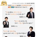 깊은생각평촌학원