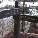 가야산우리자리
