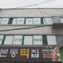 노량진종로약국 이미지