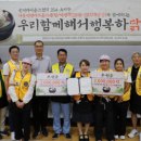 행복하닭 이미지