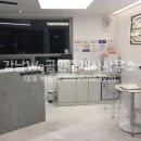 WE부동산중개 이미지