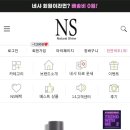 주식회사네츄럴큐어