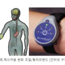 항암 치료 중 구토와 오심 증상을 줄이는 방법 이미지