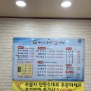 배가네동태탕.찜 | 두암동맛집 배가네동태탕찜 모듬탕 먹고 온 후기