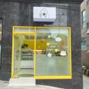 한입멍 네이버블로그