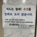 발리헬스휘트니스 이미지