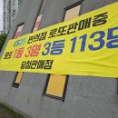 GS25 달동어울림 | 왜 춥지?