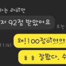 월계중학교 - 광산구 | 월계중학교