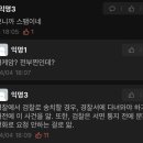 신종 피싱 문자 이미지