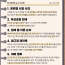 씨제이대한통운(주) 토지주유소 | 2025년 6월 19일