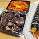 황금피자 이미지