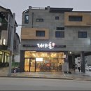 깨비촌