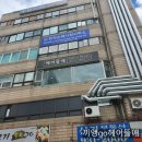 [노원역 미용실::추천] 헤어뜰애 본점에서 남자 가일펌 / 여자 레드와인염색 후기