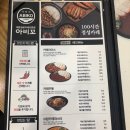 아비꼬 - 관악구 남부순환로 1840 | 아비꼬