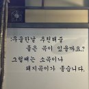황태자왕대패
