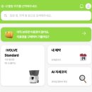 [세컨드랠리 용산점] 용산 실내 테니스 연습장 두번째 방문 + 바닥공사 후 이용후기