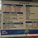 김포식당 | 김포 장기동 맛집 정정아식당 장기점 내돈내산 후기