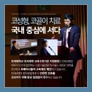 연세코앤이비인후과의원 이미지