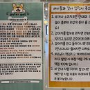 피터펫 카페 안산점 이미지