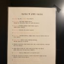 멍글멍글펫글램핑 이미지