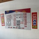 고관우미가 이미지