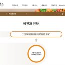 법인꿈꾸는농부