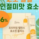 별난족발 이미지