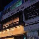제이콥스키친 네이버블로그