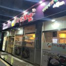 [ 안산 중앙동 맛집 ] 안산 중앙동 굴보쌈 1인정식 내돈내산, 돈통마늘보쌈 안산시청점