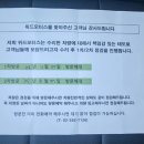 한타중부자동차정비공업사 | 중고차 성능보증보험으로 하부 누유 무상 수리 받은 후기 / 일자별 진행사항 절차 정리(36일 소요)