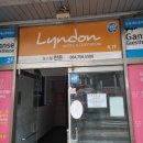 린든게스트하우스 이미지