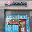 최무선로 이미지