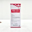 구일역1번약국 이미지