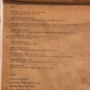 수영로타리약국 | [부산 수영 술집] 육회와 전통주를 즐길 수 있던 한식주점 ‘동백상회’