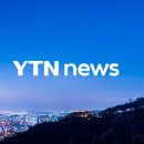 &#39;배당소득 분리과세&#39; 개정안 국회 통과 이미지