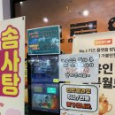 짐키친 용인역북점 | 용인 역북 공룡월드, 아이랑 가볼만한 곳 추천