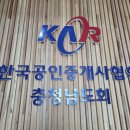 부동산은타이밍공인중개사사무소 | 부동산, 쉽톡, AI강의후기, 이편한114부동산중개사무소 이성준