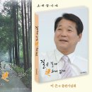 [초대]순남51회 선배님 이 은 (전 해수부차관) 출판기념회 이미지