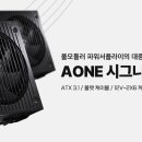 10월 23일 금요일 파워, 쿨러 잘 만드는 AONE이 뽑은 뉴스 헤드라인 이미지