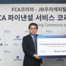 디젤서비스코리아 이미지