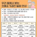 서구치매안심센터(6) 이미지