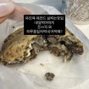 NY Gym(뉴욕짐) | 뉴욕살이 한달차 응애 일기