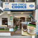 굿초이스 | 목동 애견동반 카페 신정네거리역 분위기 좋은 테라스카페 굿피플초이스