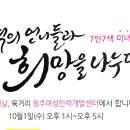 희망인력정보