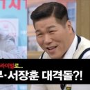 신동-106 이미지