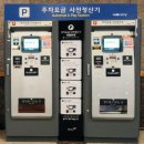 감사하게도 일상적인_관람후기_오페라 [카르멘]