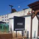 신복공원 이미지