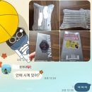 유쾌한세상 | 2025 가민데이 할인품목 | 가민255 알리직구 후기 | 유쾌한 RCNB | 야소 800 8세트