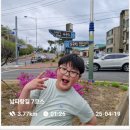 명동 선착장 이미지